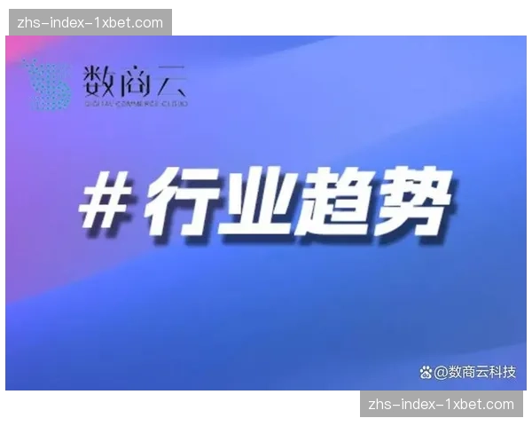 赛事运营体系向云原生转型，业务模块化部署本季加快